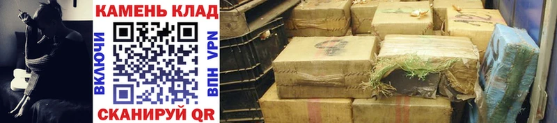 Купить закладку Марихуана  Меф  Бутират  ГАШИШ  Cocaine  Белореченск