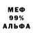 Амфетамин Розовый Adept 007