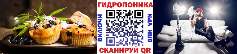 Cannafood конопля  Купить  Белореченск 