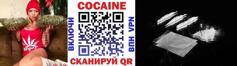 Купить закладки  Белореченск  КОКАИН 99% 