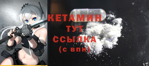 спайс Карпинск