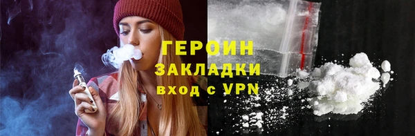 спайс Карпинск