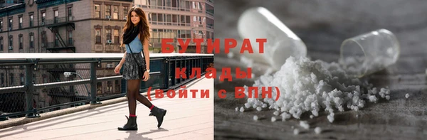 спайс Карпинск