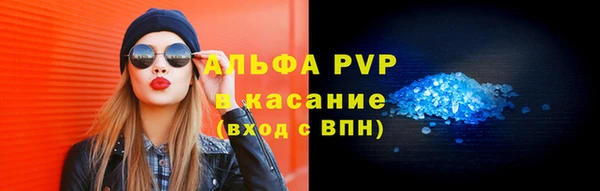 спайс Карпинск