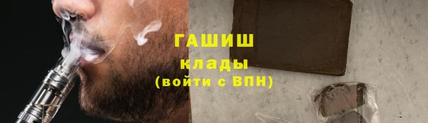 спайс Карпинск