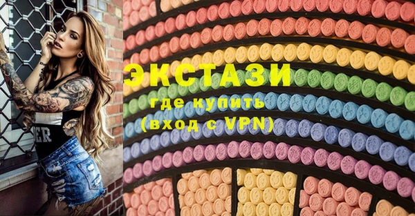 спайс Карпинск