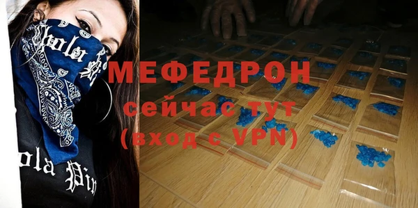 спайс Карпинск
