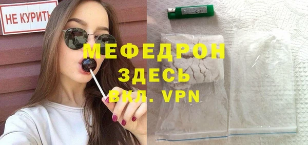 спайс Карпинск