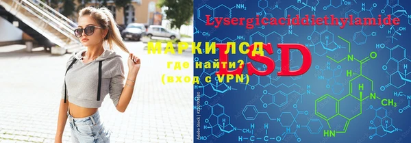 спайс Карпинск