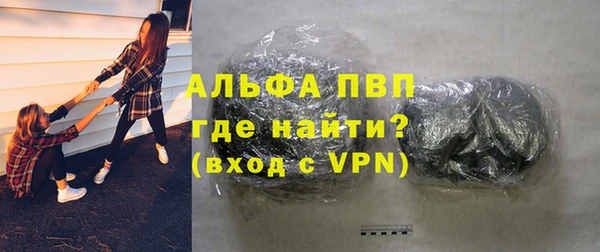 спайс Карпинск