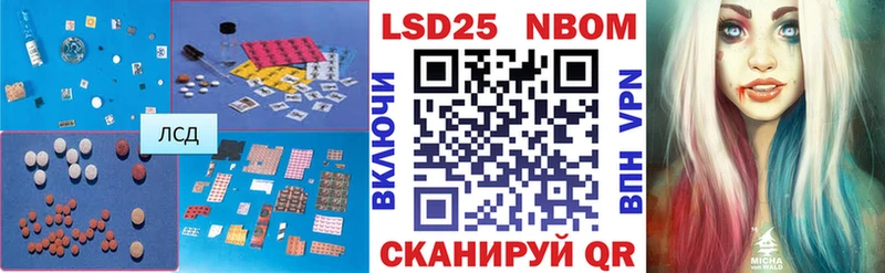 Купить где  Белореченск  Лсд 25 экстази ecstasy 