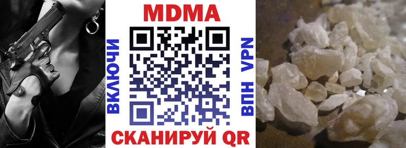 Купить где  Белореченск  MDMA молли 