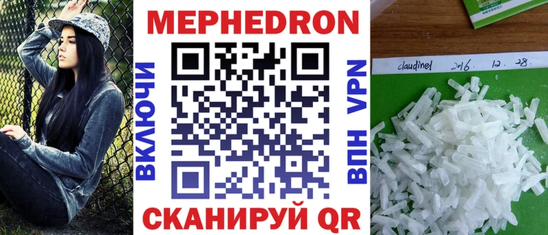 Купить где  Белореченск  МЯУ-МЯУ 4 MMC 