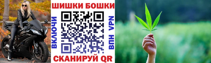 МАРИХУАНА индика Белореченск