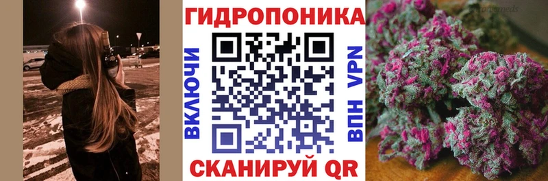 Марихуана SATIVA & INDICA  Купить закладки  Белореченск 